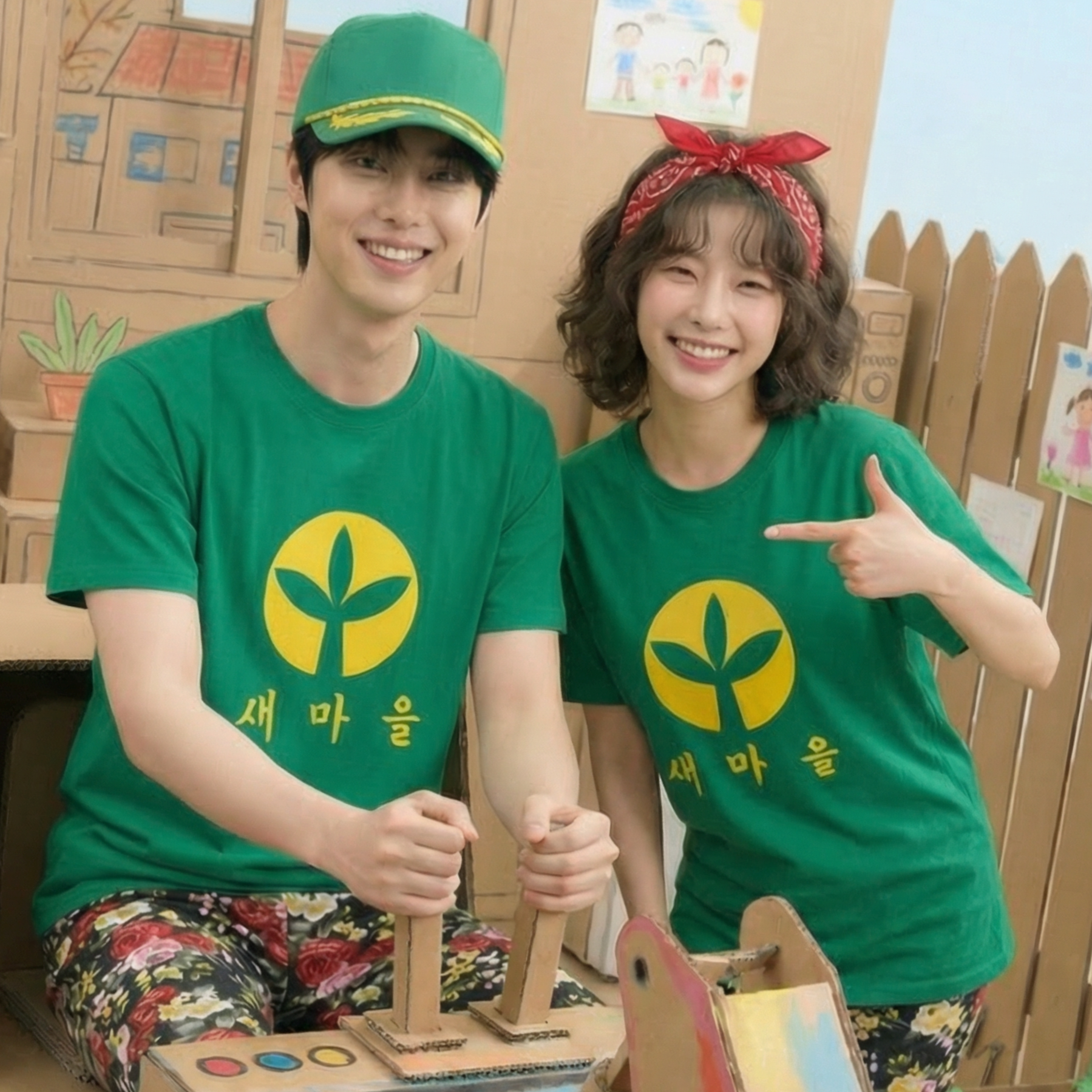 체육대회 반티 사이트