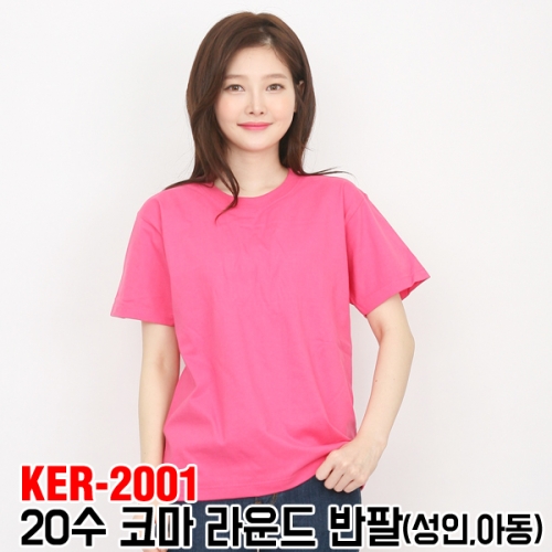 KER-2001 20수코마라운드반팔_성인,아동(14color)