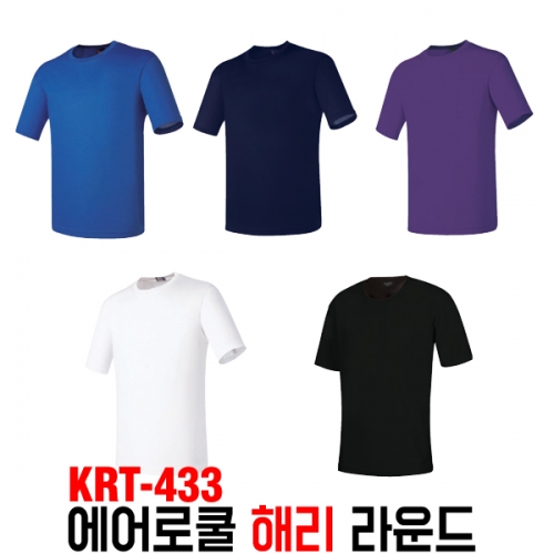 KRT-433 에어로쿨라운드PKG해리반팔_성인/아동(5color)