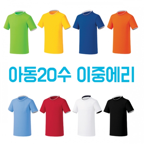 (아동,성인)KER-2004 20수코마 라운드이중애리반팔