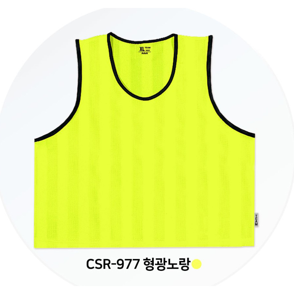 형광 팀조끼 ( 4colors)