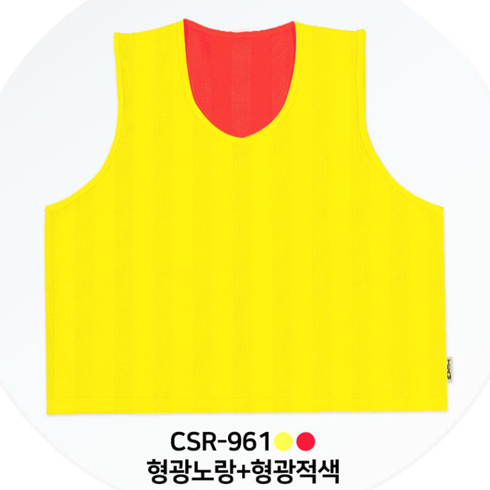 C-962형광양면팀조끼 ( 2colors)