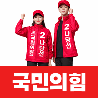 국민의 